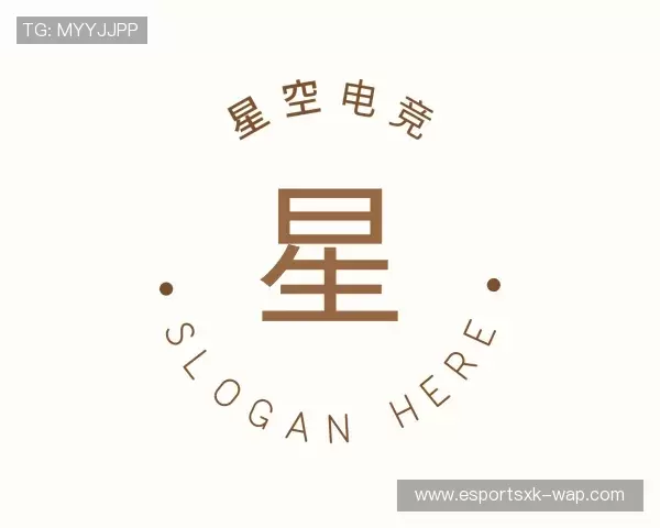 介绍星空电竞官网